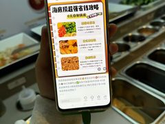 -海底捞火锅(龙湖北京大兴天街店)