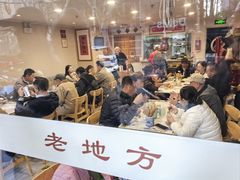 -老地方面馆(思南路店)
