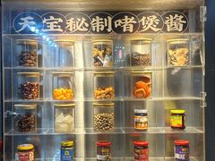 -天宝食坊·啫啫煲大排档(西华路店)