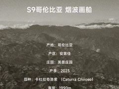 -代数学家algebraist coffee(亲橙里购物中心店)