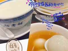 -民信老铺(双皮奶博物馆店)