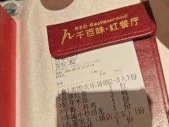 -千百味红餐厅·江西菜(绿地双子塔店)