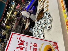 门面-圣罗巴海鲜自助(黑金店)