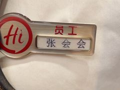 -海底捞火锅(曹安公路店)