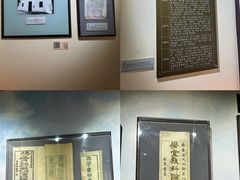 -上海蔡元培故居陈列馆