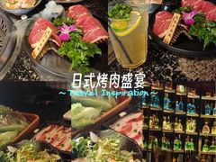-牛焱·烧肉酒肆(五大道店)