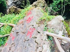 -磐安舞龙峡景区