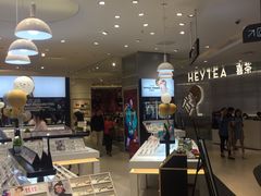 -天虹购物中心(石路店)