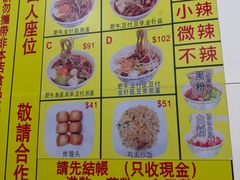 -酸辣粉(氹仔店)