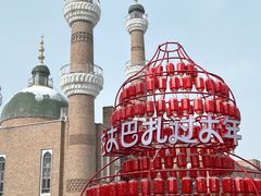 -新疆国际大巴扎