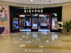 门面-矢量咖啡(杭州万象城店)