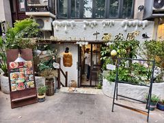-十面欢腾·海鲜面·台式Bistro(长乐路店)