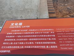 -良渚古城遗址公园