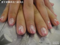 爱手爱脚-摩睫+皮肤管理·科学美容中心