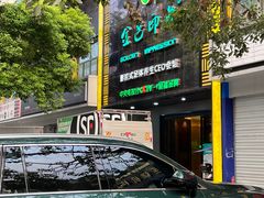 -金色印象·4K影院式足体养生(金沙店)