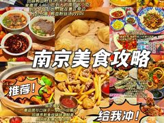 -回味鸭血粉丝汤(夫子庙瞻园路店)