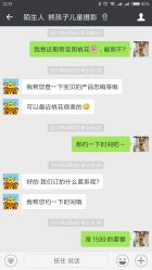-熊孩子韩国儿童摄影(利波苑店)