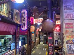 -萍姐火锅·公路夜市(南京新街口店)
