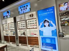 -宝岛眼镜(雨花吾悦广场店)