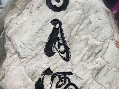 -日月潭
