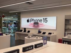 -Apple授权专营店(德汇万达店)