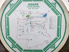 -特克斯八卦城