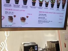 -GODIVA(港汇恒隆广场)