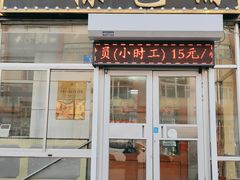 -徐包铺(丰润街店)