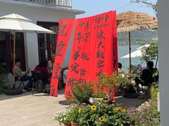 -东钱湖旅游度假区