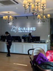 点击看大图 -爱儿美儿童摄影(朝阳公园店)