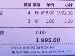 -蟹之国·精品蟹料理(极地店)