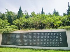 -北坞公园