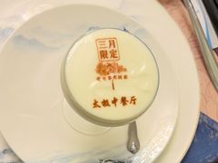 -太极·粤菜餐厅(亚运村鸟巢店)