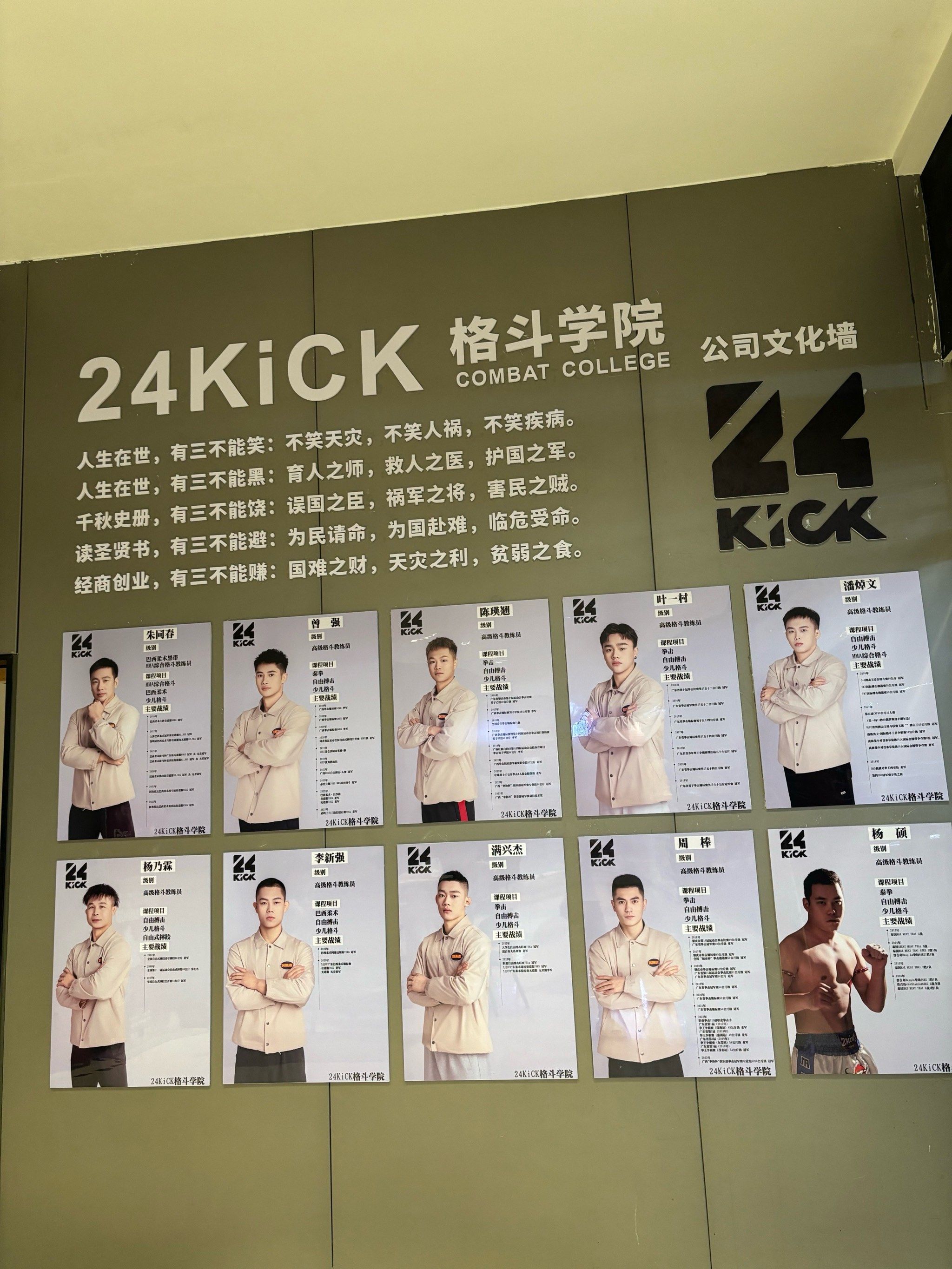 n这里的教练专业且负责,训练环境优良