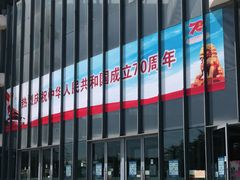 -北京国际图书城
