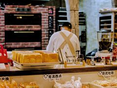 -熊猫家PANDA BAKERY(望江店)