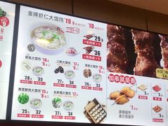 -南城香(欧陆经典万兴苑店)