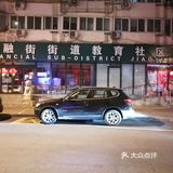 历史上金城坊，现在金融街🏦💰💰💰