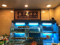 水产区-阿马蛋汤·宁波小海鲜(总店)