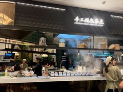 -太琼糟粕醋火锅·海南老爸茶(海棠湾臻选店)