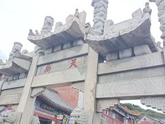 -泰山风景名胜区