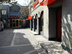 -龙湖星悦荟(颐和店)