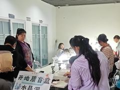 -房山世界地质公园博物馆