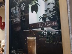 -成川茶店·潮汕工夫浓茶(万象店)