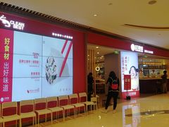 -客临百思德·东北特色馆(龙湖时代天街店)