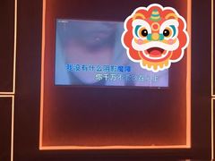 -活力无限KTV(天河新天地店)