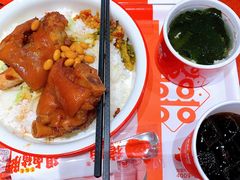 -猪角·闽南猪脚饭(上梅林店)