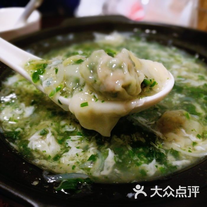 建国328小馆荠菜小馄饨银鱼羹图片-北京本帮菜-大众点评网
