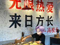 -冯校长老火锅(深圳总店)