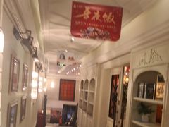 -大鸭梨烤鸭(左家庄店)